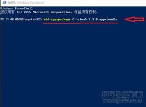 《我的电脑文件管理软件》UWP版 v1.7.0.0 官方版与绿色下载站的便捷选择