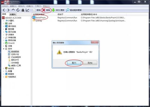 电脑软件管理工具与计算机软件开发的精选指南