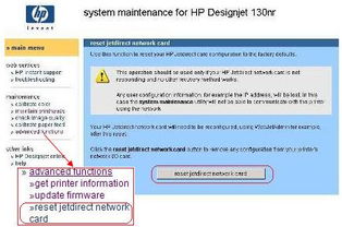 惠普全系列产品软件、驱动程序下载及客户支持指南
