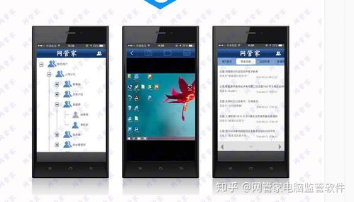 打造高效防泄漏防线 推荐款得心算手的公司电脑管理软件